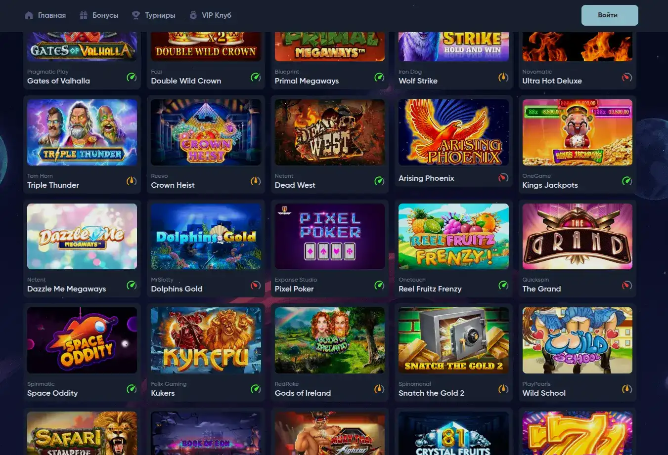 Скриншот выплат и пополнений аккаунта Плей2х